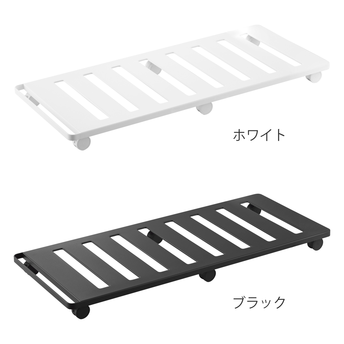 山崎実業 tower 押入れ収納ロング台車 タ...の詳細画像2