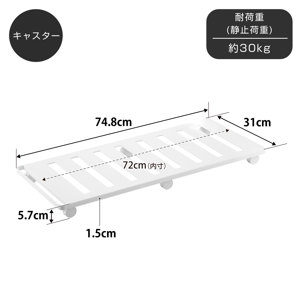 山崎実業 tower 押入れ収納ロング台車 タ...の詳細画像3