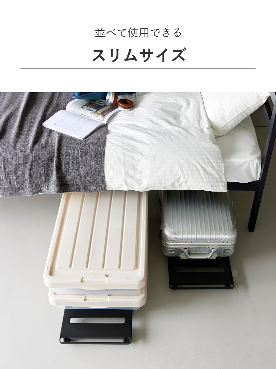 山崎実業 tower 押入れ収納ロング台車 タ...の詳細画像5