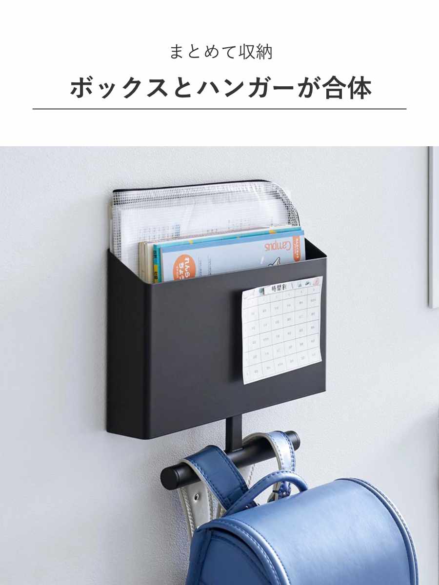 tower 特典付き 山崎実業 カラーボックス横タブレット