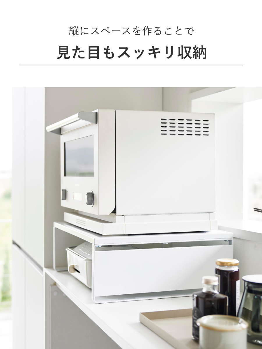 tower 山崎実業 オーブンレンジラック タワー （ 4903208014427 タワー