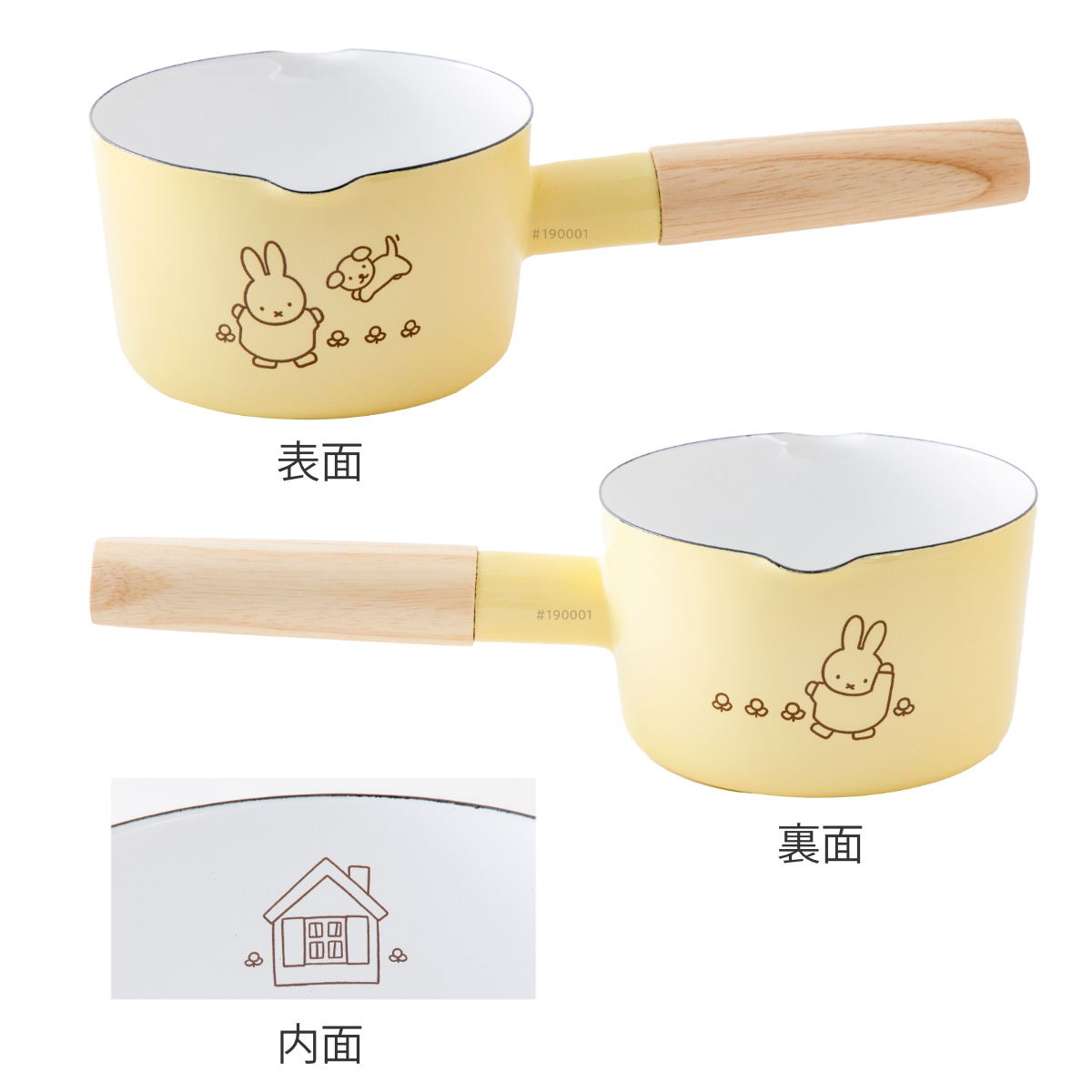 富士ホーロー ミルクパン 12cm ガス火専用 MIFFY PASTEL Honey Ware