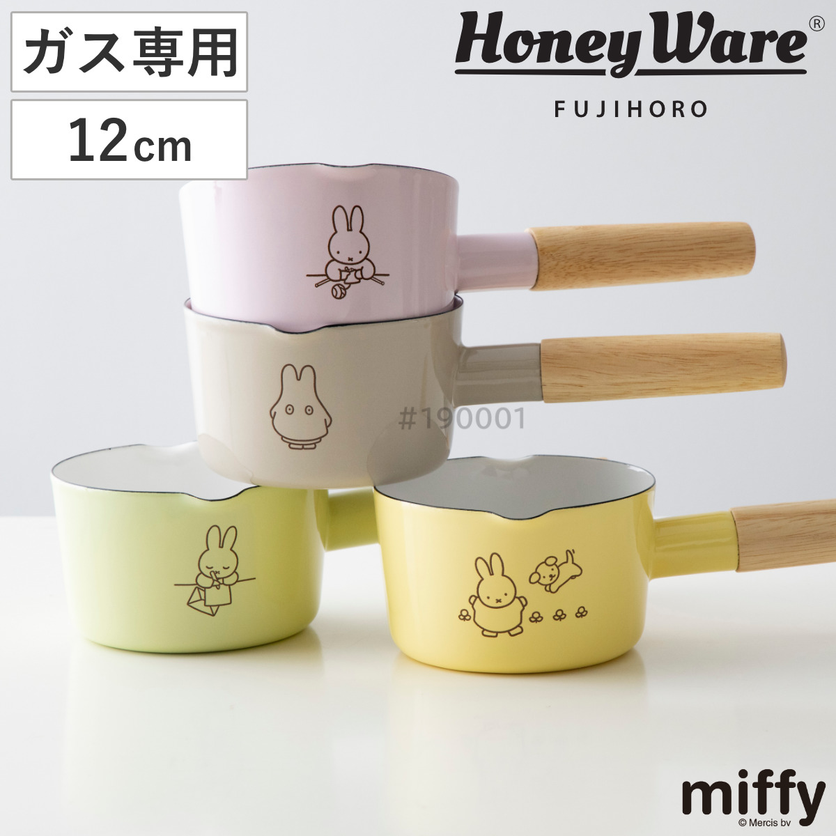 富士ホーロー ミルクパン 12cm ガス火専用 MIFFY PASTEL Honey Ware
