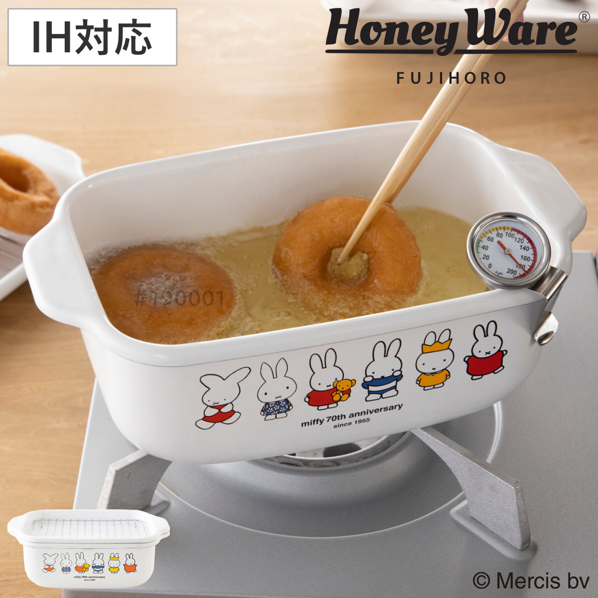 Honey Ware 天ぷら鍋 角型 IH対応 ミッフィー70周年 富士ホーロー