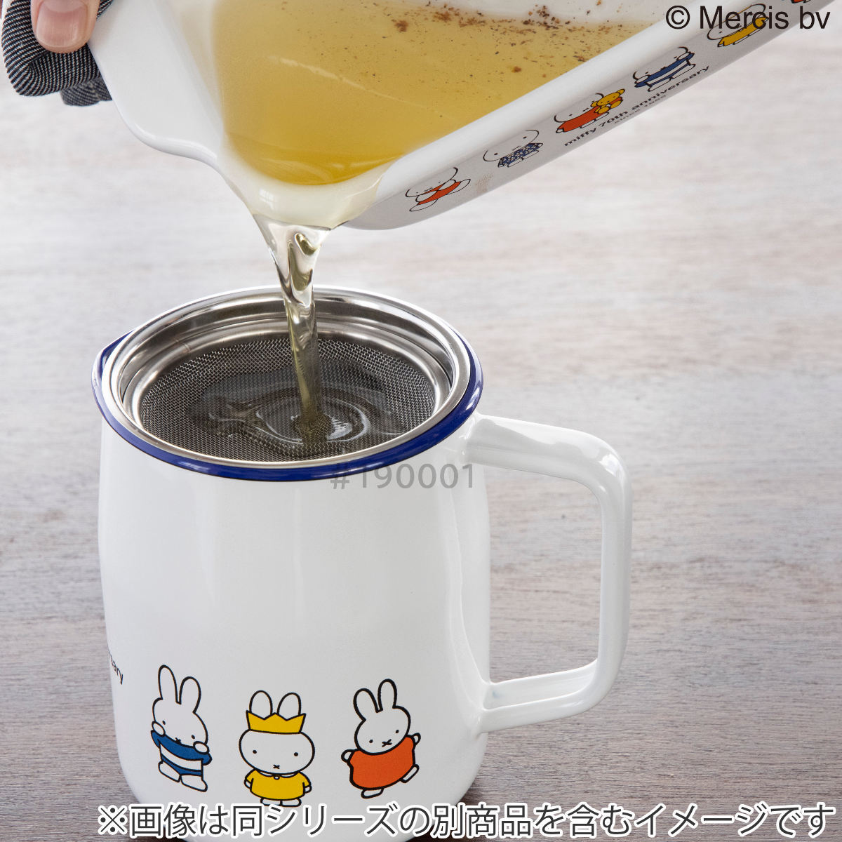 Honey Ware 天ぷら鍋 角型 IH対応 ミッフィー70周年 富士ホーロー