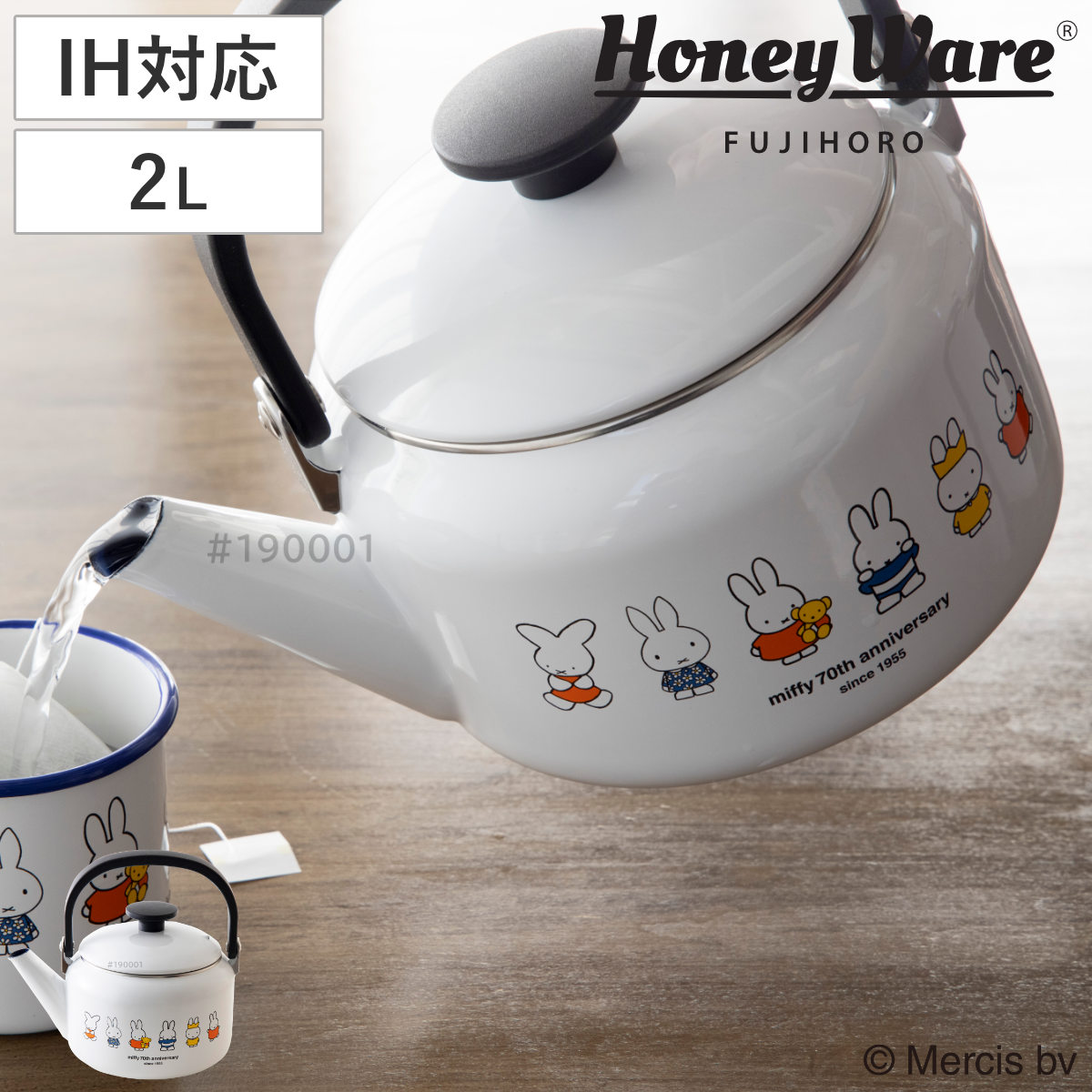 Honey Ware 天ぷら鍋 角型 IH対応 ミッフィー70周年 富士ホーロー