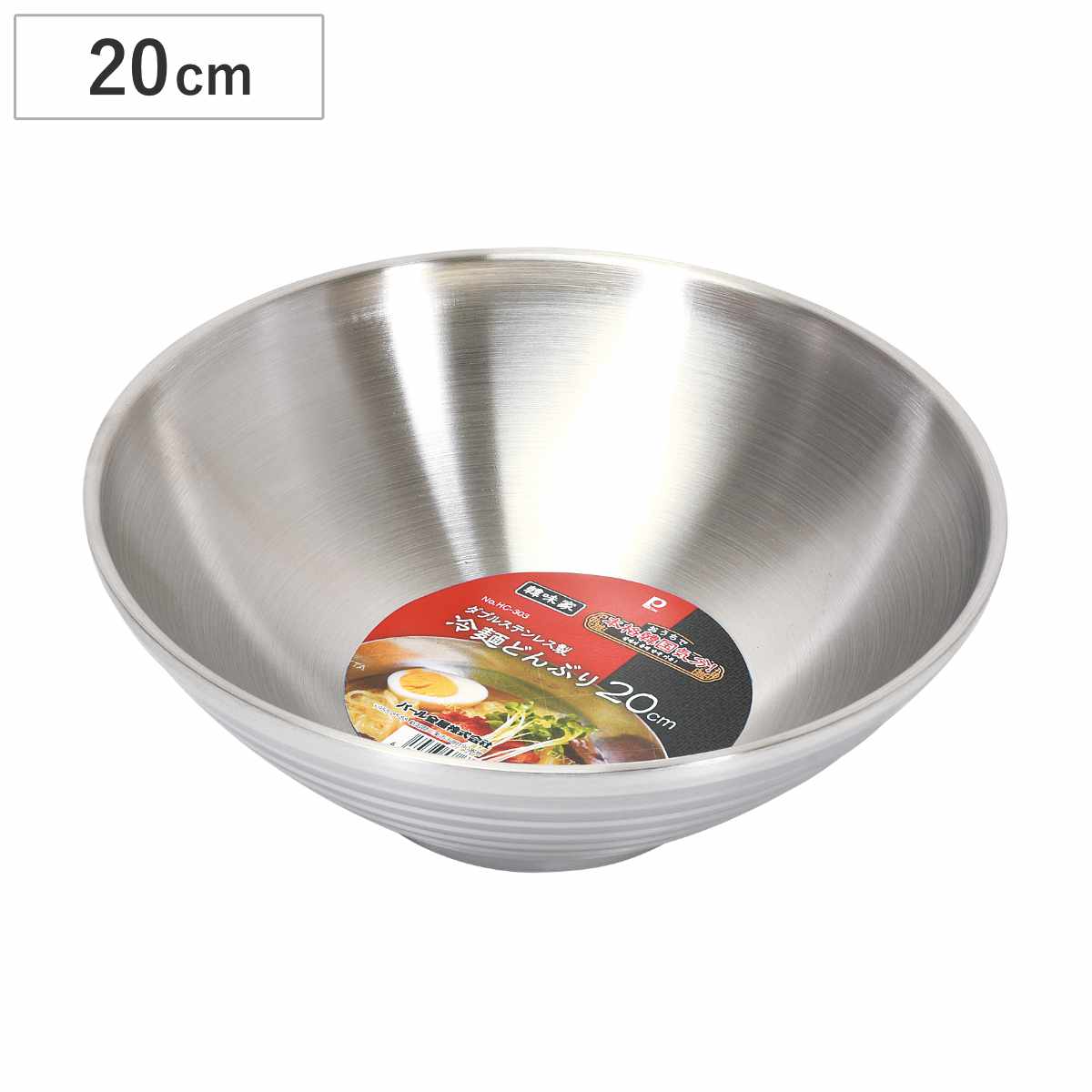 韓国　ステンレス　ご飯　食器　26個 477230.jpg