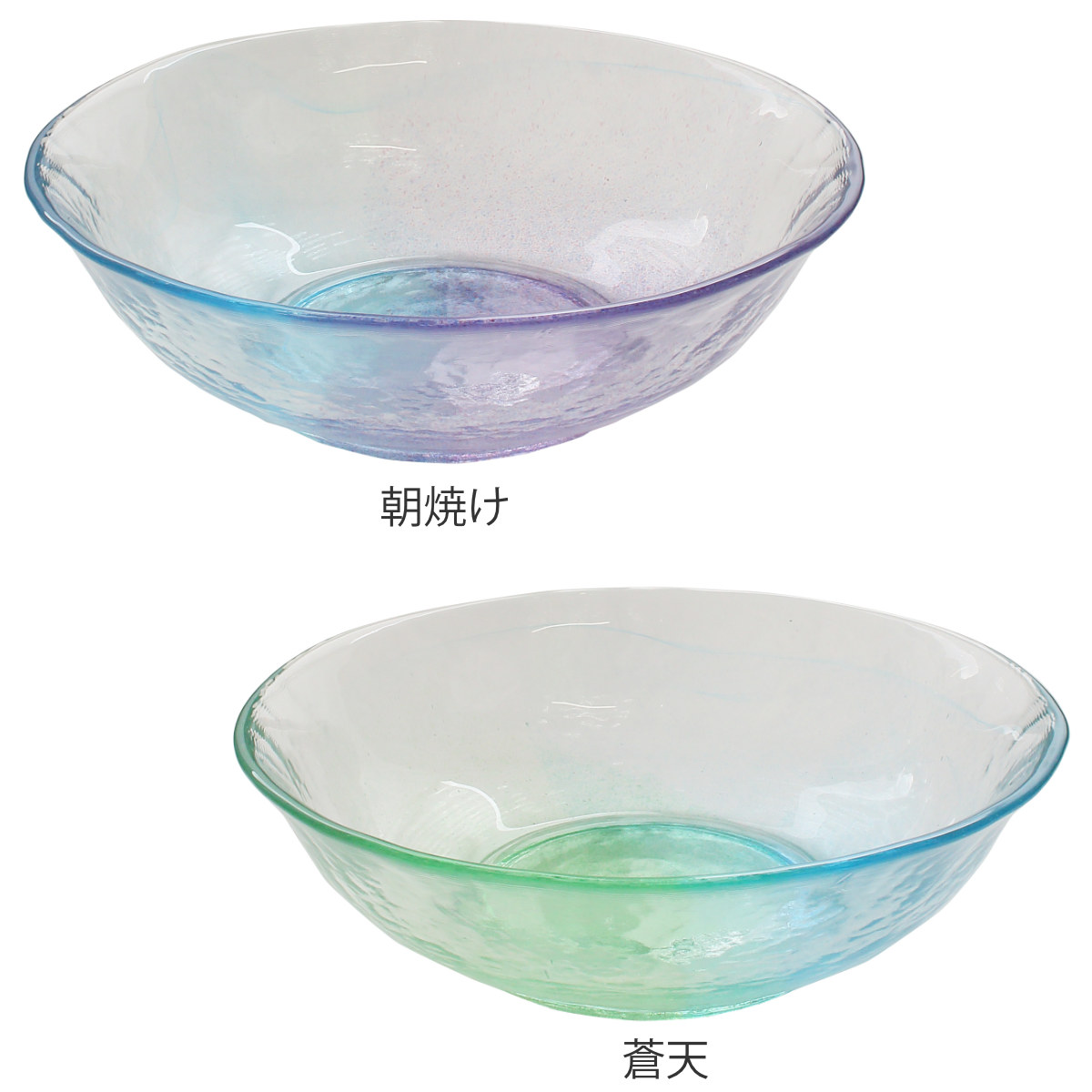 空のいろどり 麺鉢 （ ガラス 日本製 ボウル 器 お皿 皿 プレート 20cm