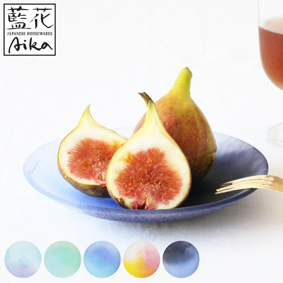 皿 空のいろどりミスト 取皿 （ ガラス 日本製 お皿 プレート 器 16cm