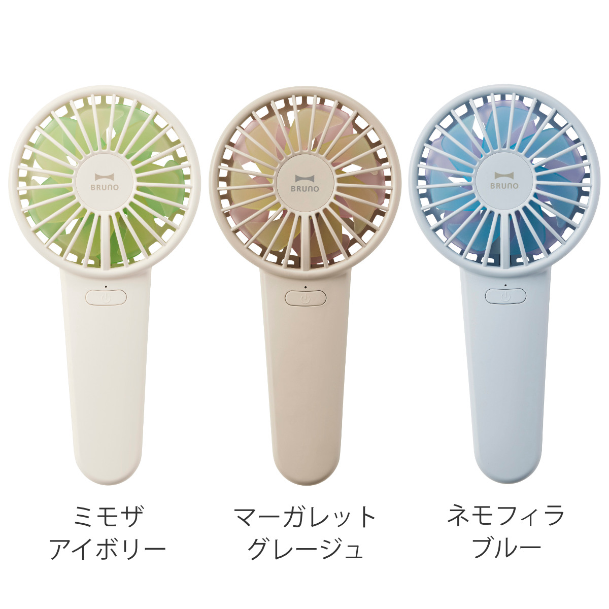 BRUNO（ブルーノ） ハンディファン コンパクト ダブルフルールファン