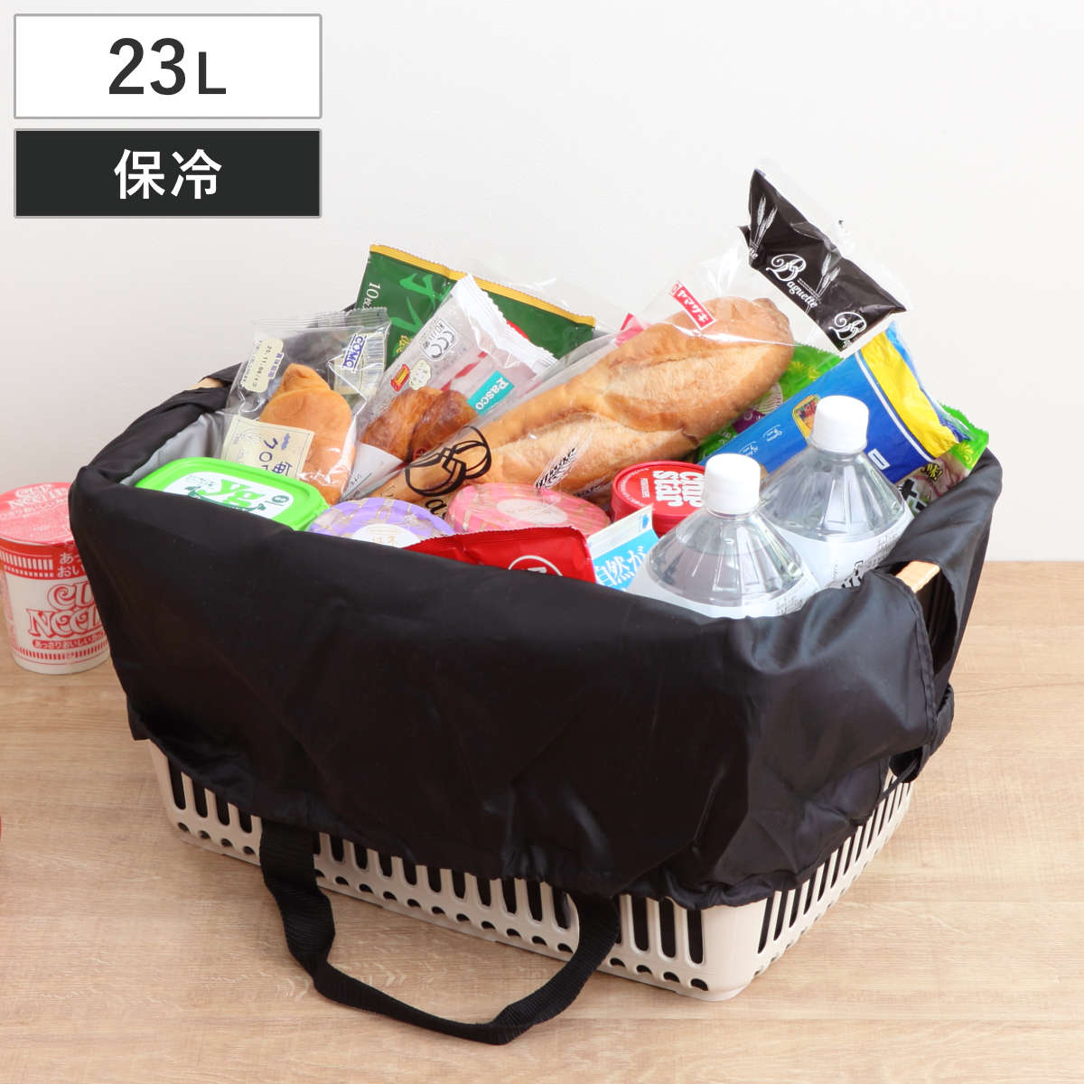 エコバッグ 保冷 レジカゴ型 保冷バッグ 23L （ 折り畳み マチ付き レジカゴ用バッグ お買い物袋 買い物バッグ 買い物バック ）