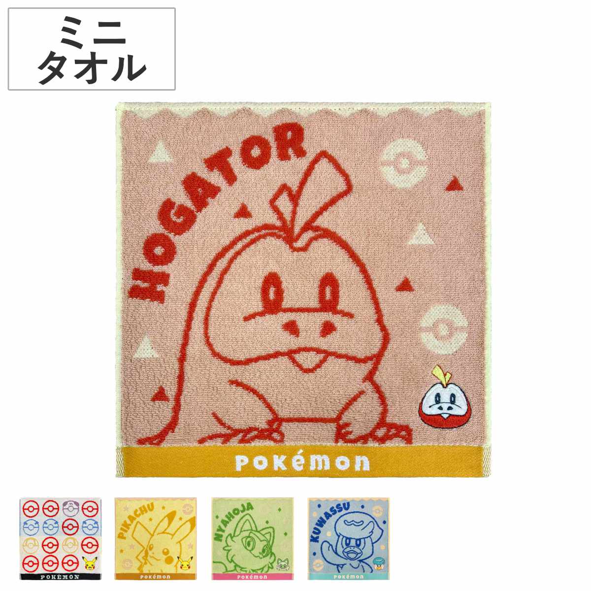 ポケモン 初代ドット風 ハンドタオル　20周年記念　ポケットモンスター ポケモンセンター 選べるハンドタオル ゲームドット金銀 2024年