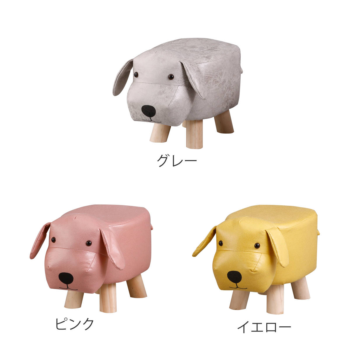 HABITER（アビテ） アニマルスツール 犬 座面高26.5cm ティーア