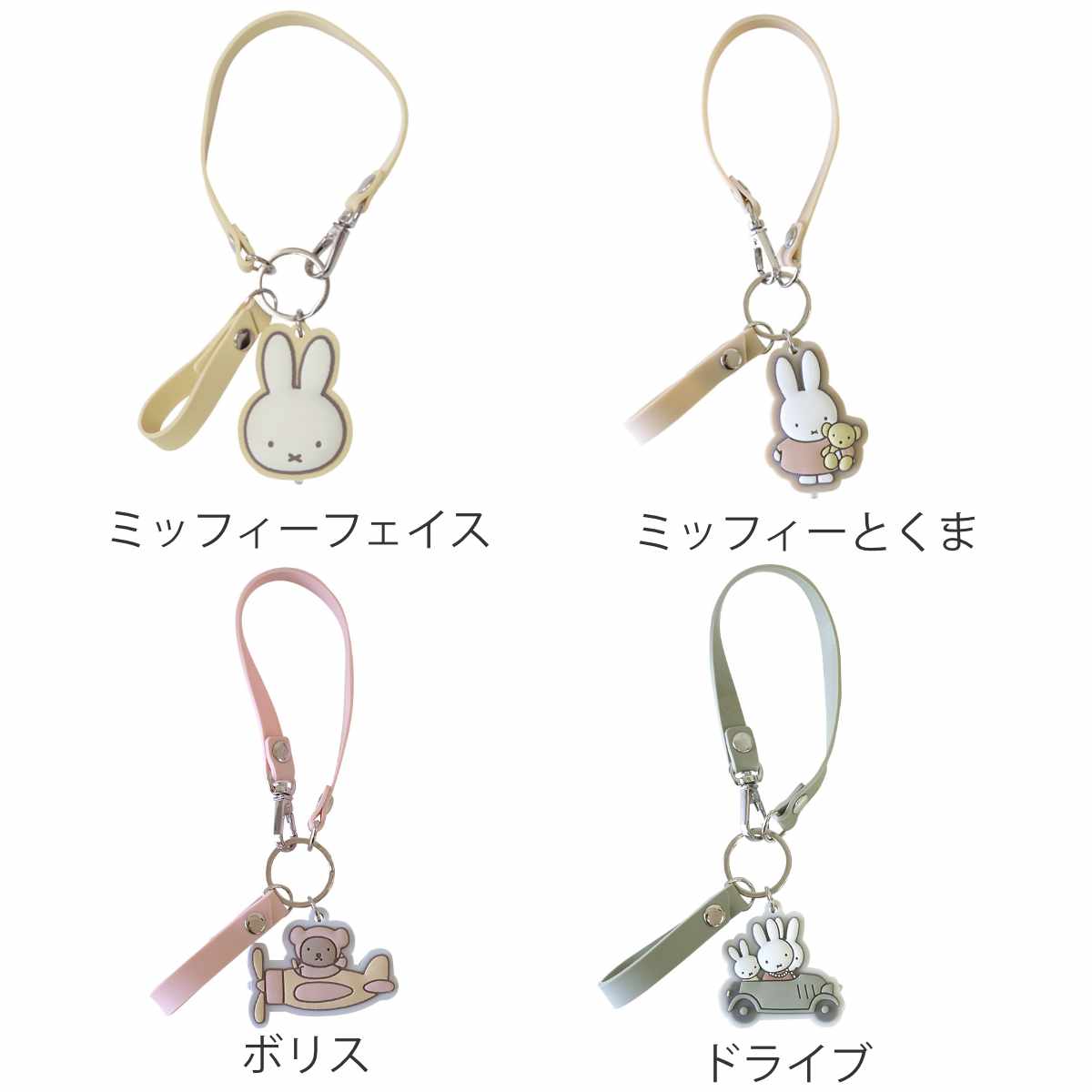 nicott（ニコット） キーホルダー ミッフィー ライト付き スマート