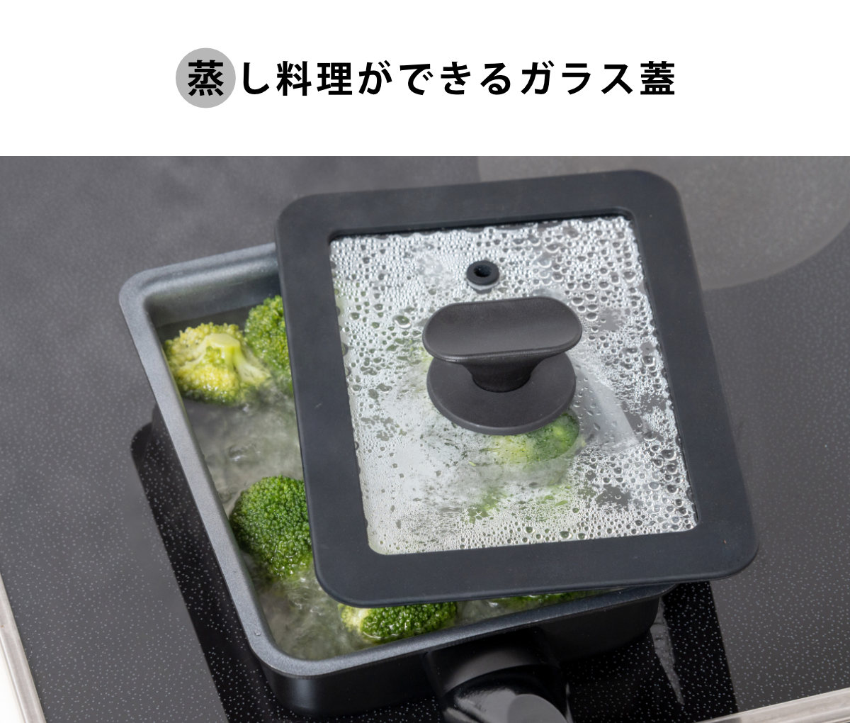卵焼き器 13×18cm IH対応 蓋付き 深型 ちょい深玉子焼き器 卵焼き器 13×18cm IH対応 蓋付き 深型 ちょい深玉子焼き器