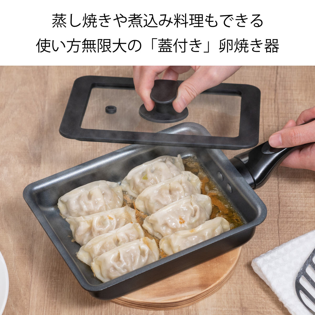卵焼き器 13×18cm IH対応 蓋付き 深型 ちょい深玉子焼き器＆シリコン