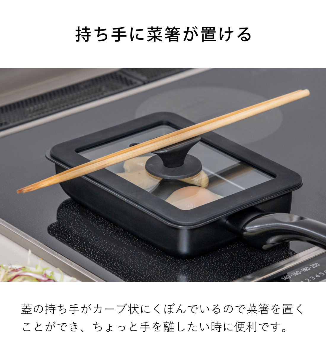 卵焼き器 13×18cm IH対応 蓋付き 深型 ちょい深玉子焼き器＆シリコン