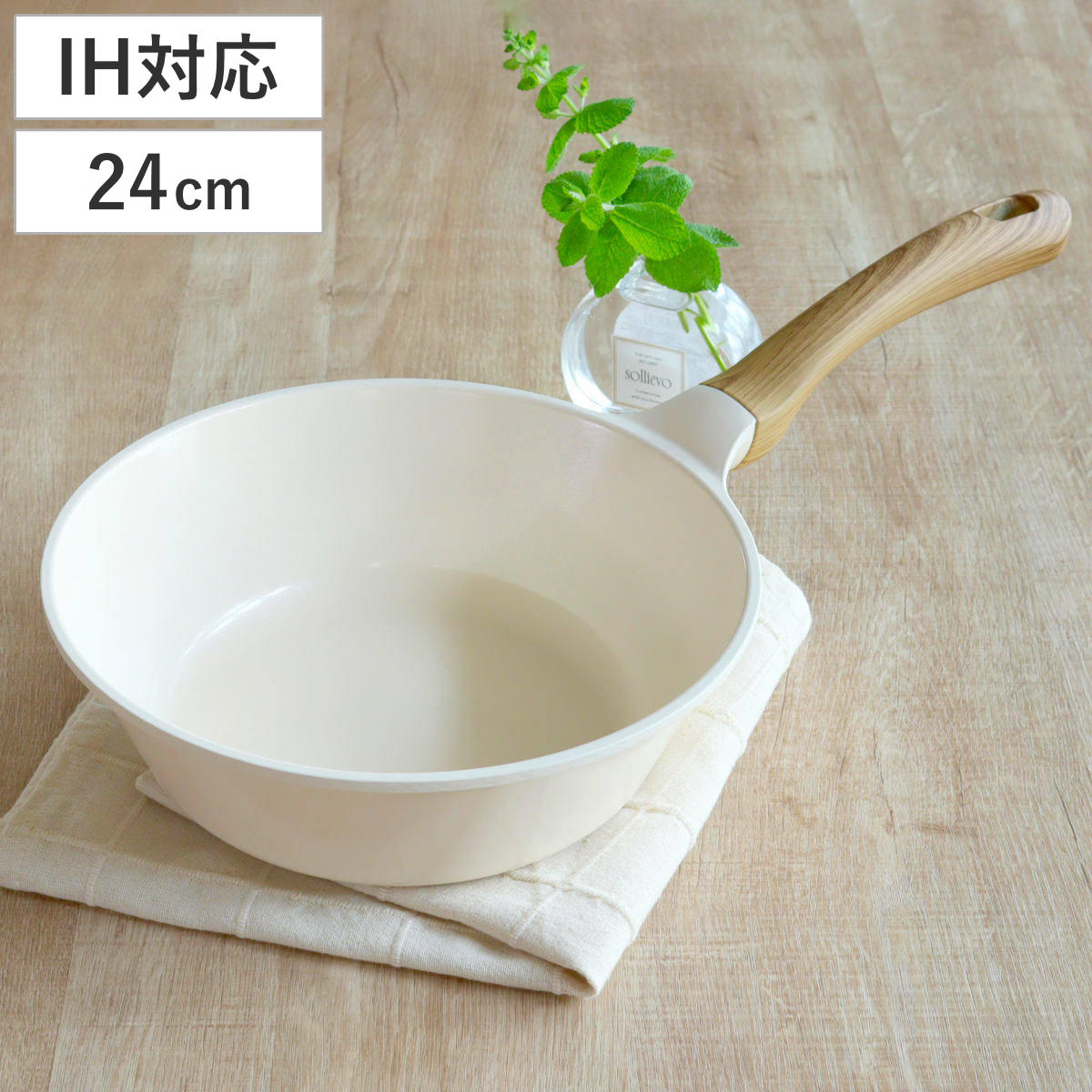 フライパン 26cm IH対応 HANAKO セラミック製 ウォックパン （ ガス火