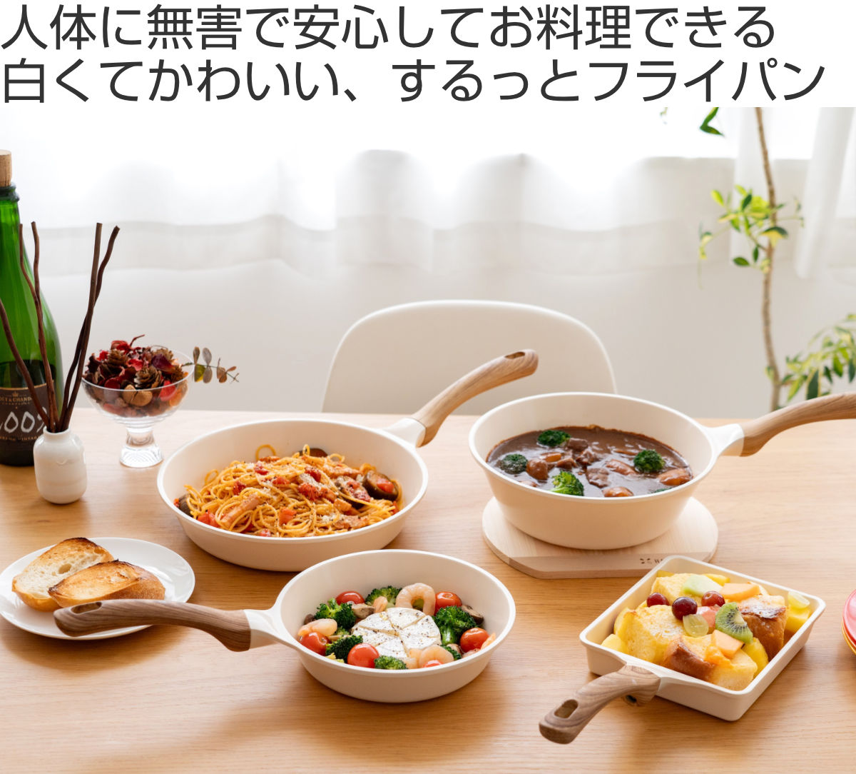 フライパン 26cm IH対応 HANAKO セラミック製 ウォックパン （ ガス火