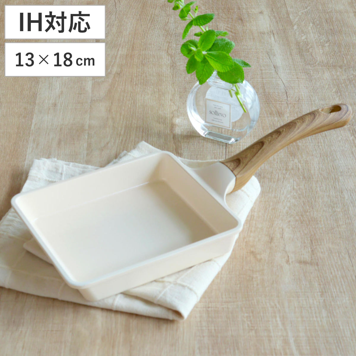 ���Ă��� 13×18cm IH�Ή� HANAKO �Z���~�b�N�� �i �K�X�ΑΉ� �Z���~�b�N�t���C�p�� �G�b�O�p�� �n�i�R �z���C�g �j