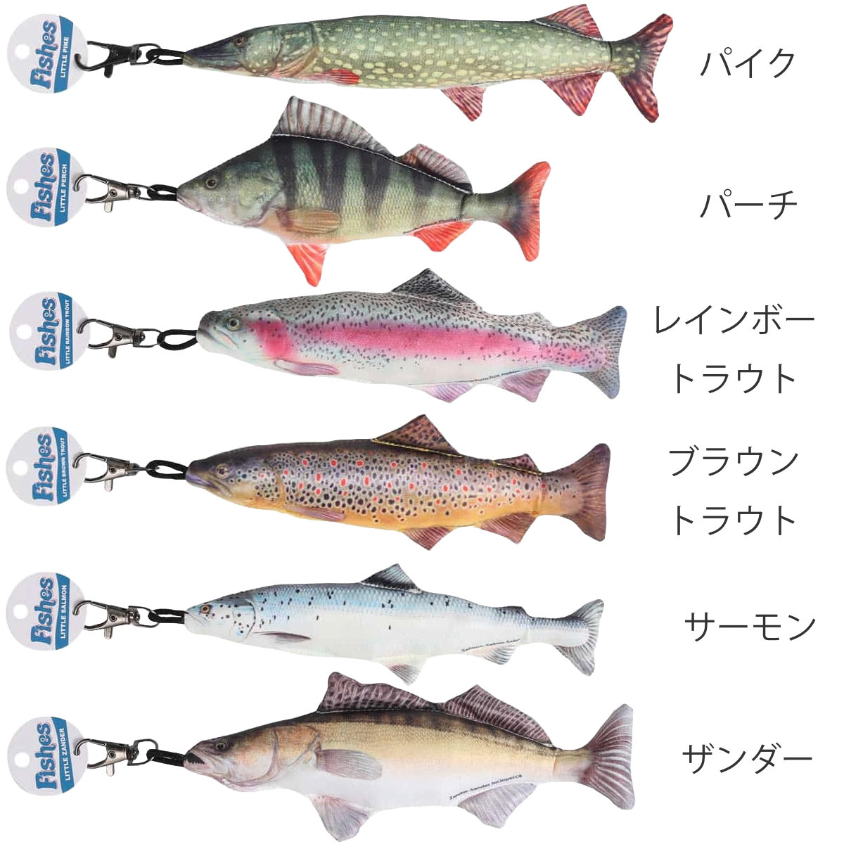 DULTON（ダルトン） キーホルダー LITTLE FISHES 魚 フィッシュ ソフト
