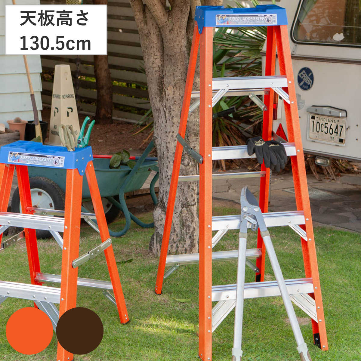 DULTON（ダルトン） 脚立 3段 FIBER LADDER 3STEPS （ DULTON アルミ 