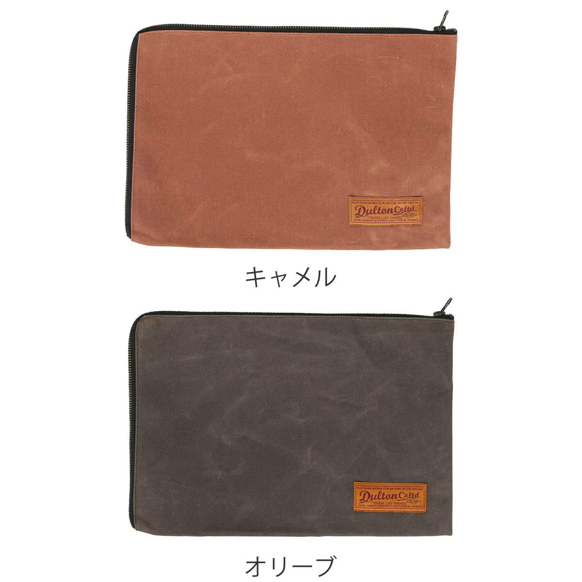 DULTON（ダルトン） ポーチ WAX CANVAS TOOL POUCH Lサイズ フラット
