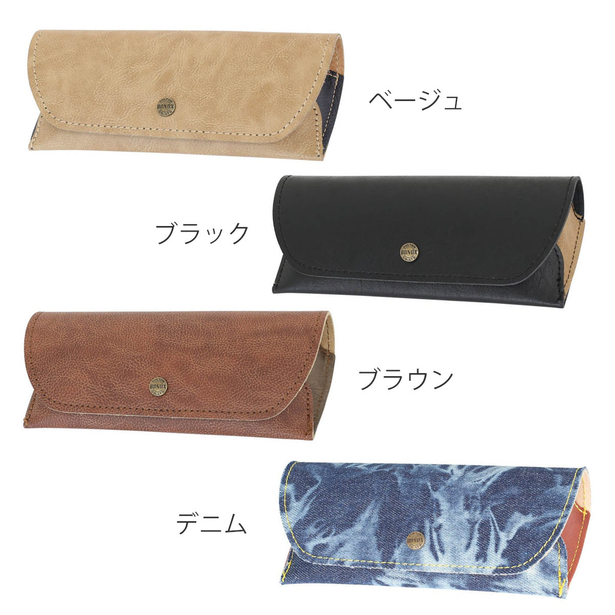 DULTON（ダルトン） メガネケース GLASSES CASE 合皮 （ DULTON 眼鏡