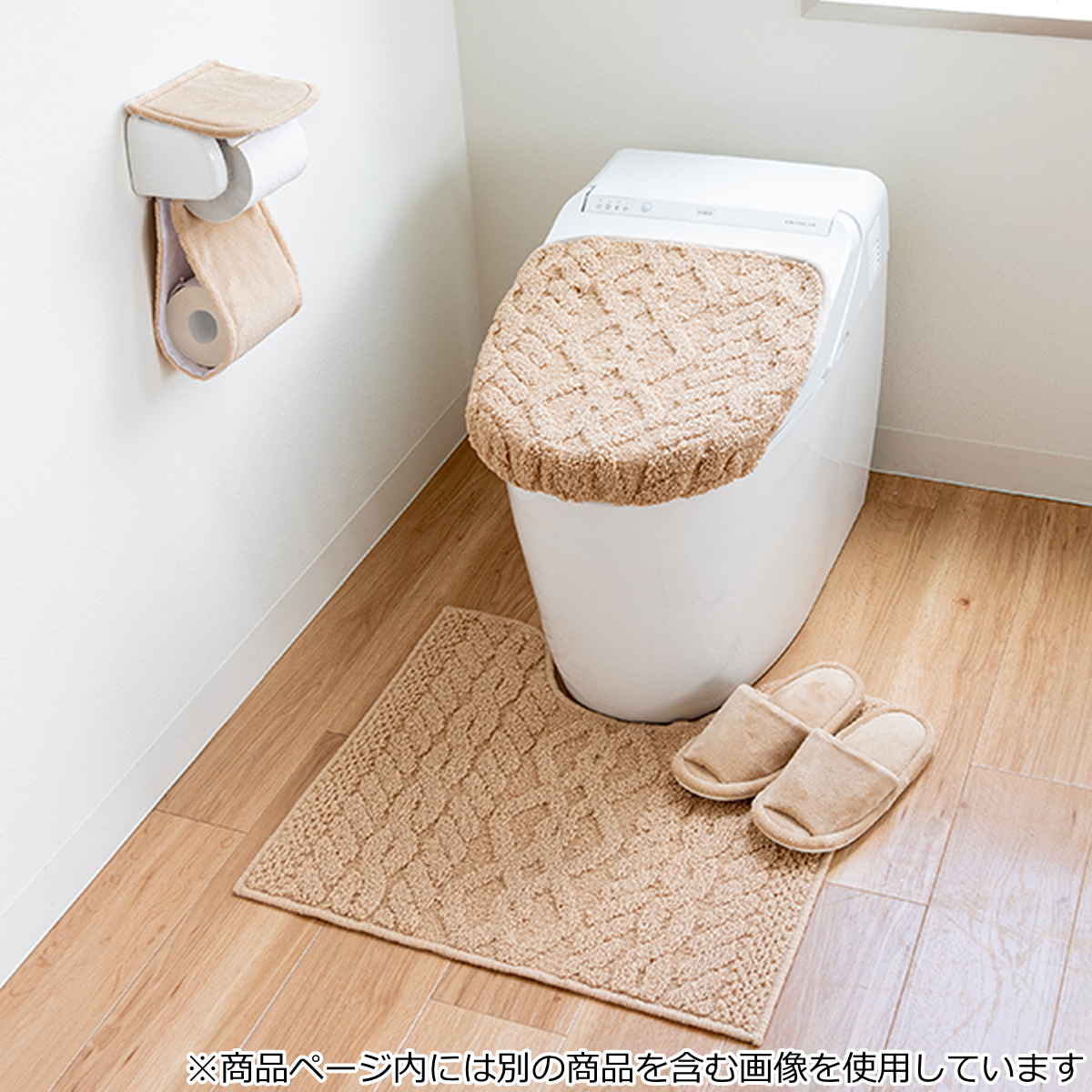 アンアンディ　トイレットペーパーホルダーカバー オカ ペーパーホルダーカバー アラン （ トイレットペーパーカバー