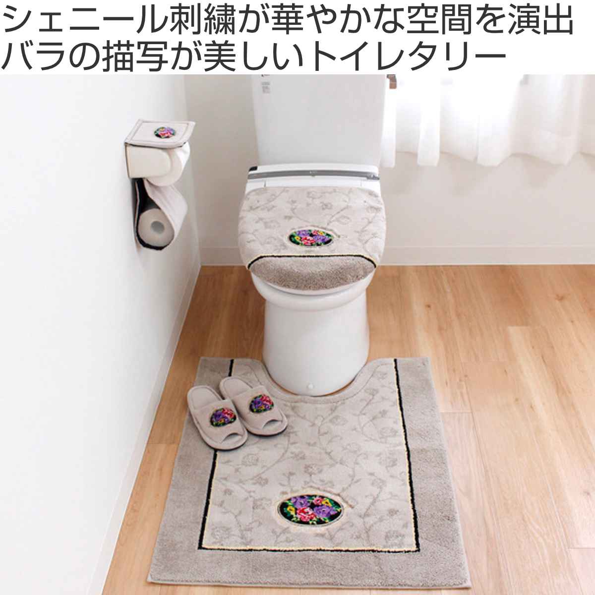 オカ 洗面マット シェニールロゼ 約50×70cm （ 洗面台 マット 足元