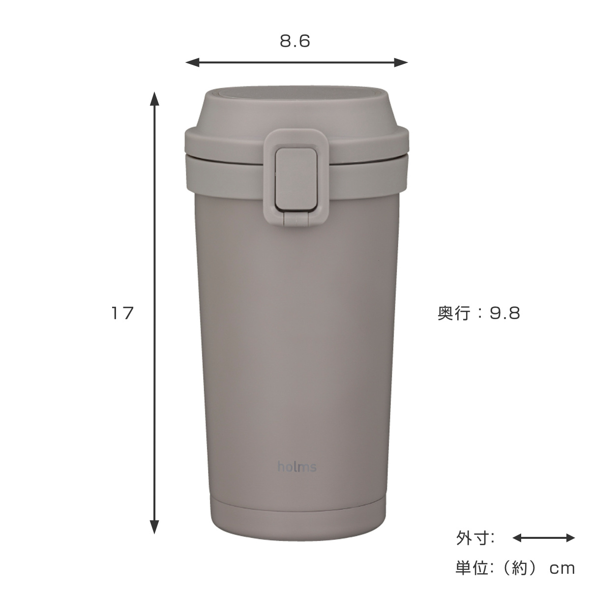 CB JAPAN（シービージャパン） 水筒 400ml holms ワンタッチタンブラー