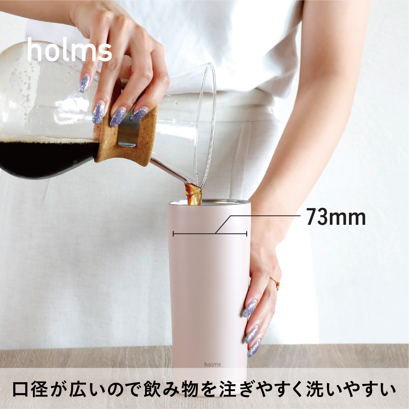 CB JAPAN（シービージャパン） 水筒 400ml holms ワンタッチタンブラー