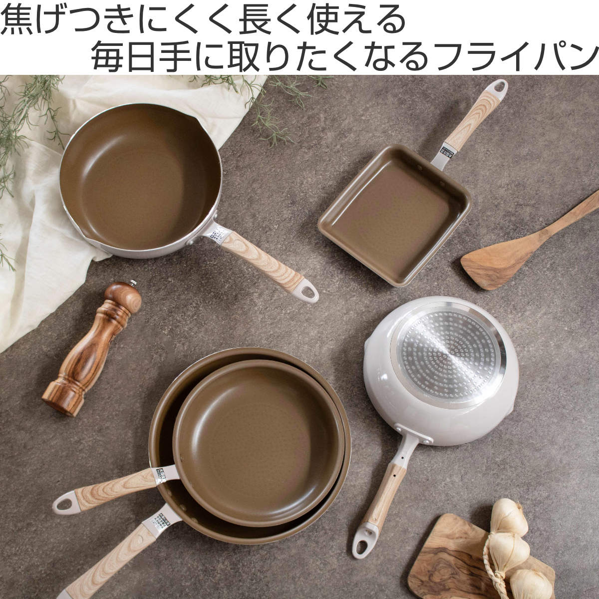 パール金属 フライパン 20cm IH対応 ロングライフスピンコート （ ガス