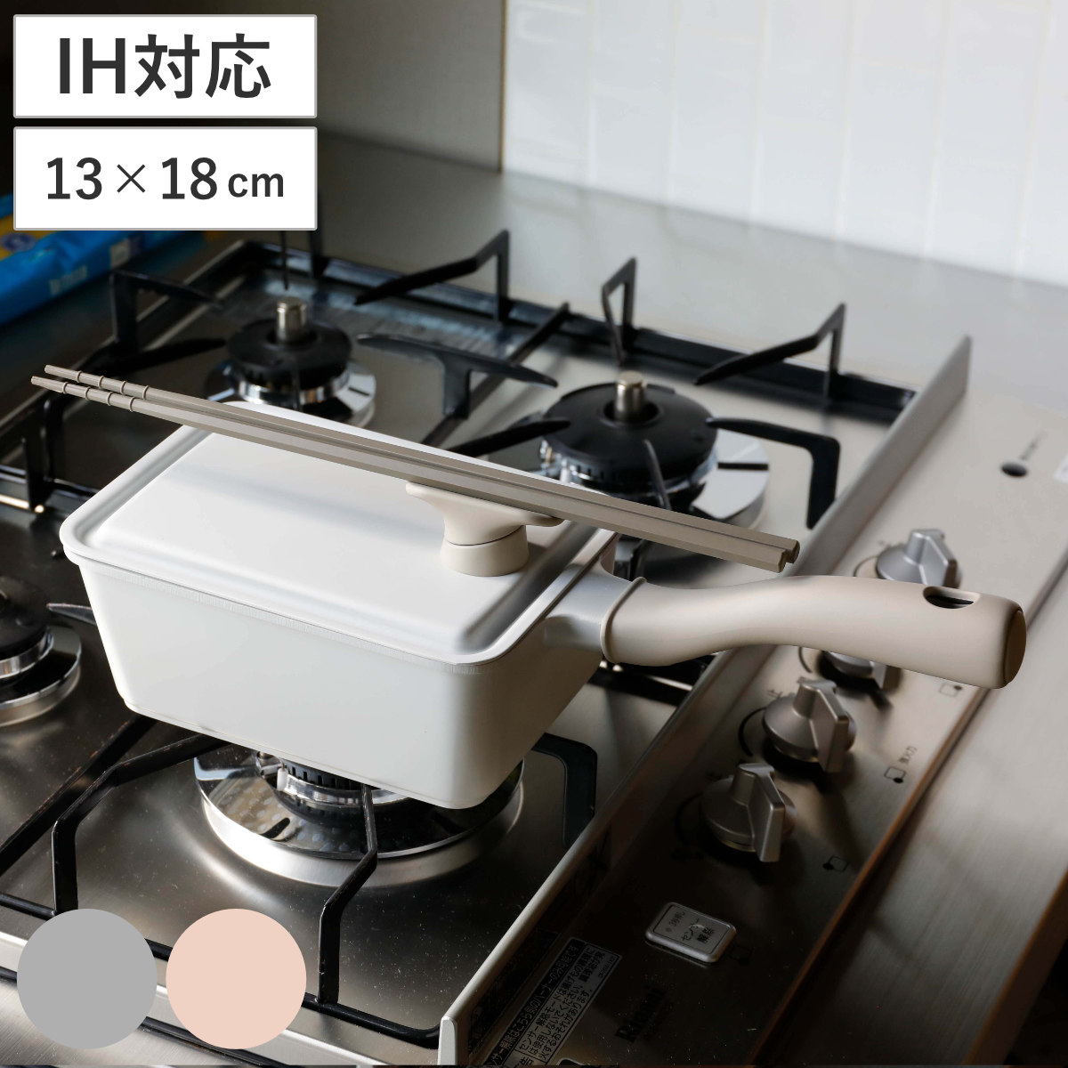 �l�p���t���C�p�� 13×18cm IH�Ή� �[�^ Supot copan �i �K�X�ΑΉ� �I�[���M���Ή� ���[������ �p�^�� ������� �R�p�� �j