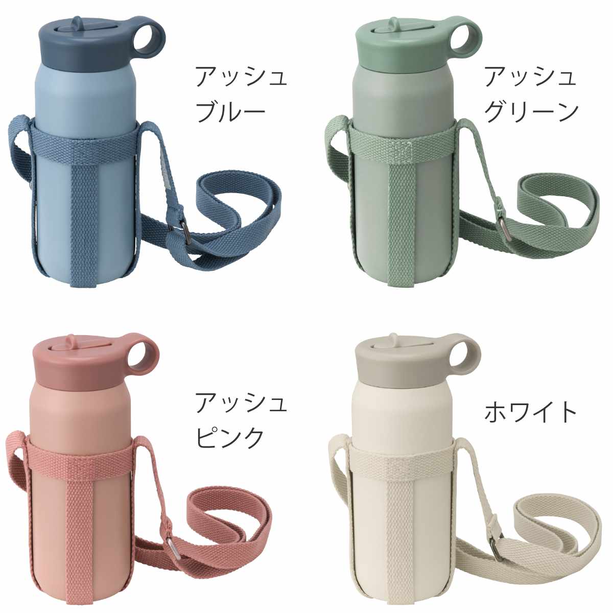 KINTO（キントー） プレイタンブラー 480ml ストラップセット （ 保冷