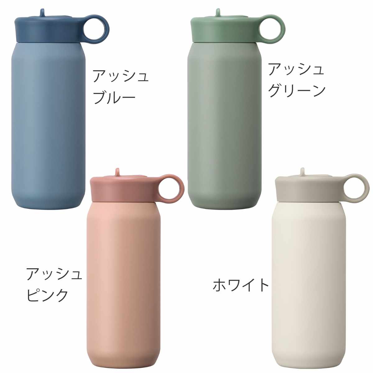 KINTO（キントー） プレイタンブラー 480ml （ 保冷 キッズ 子ども