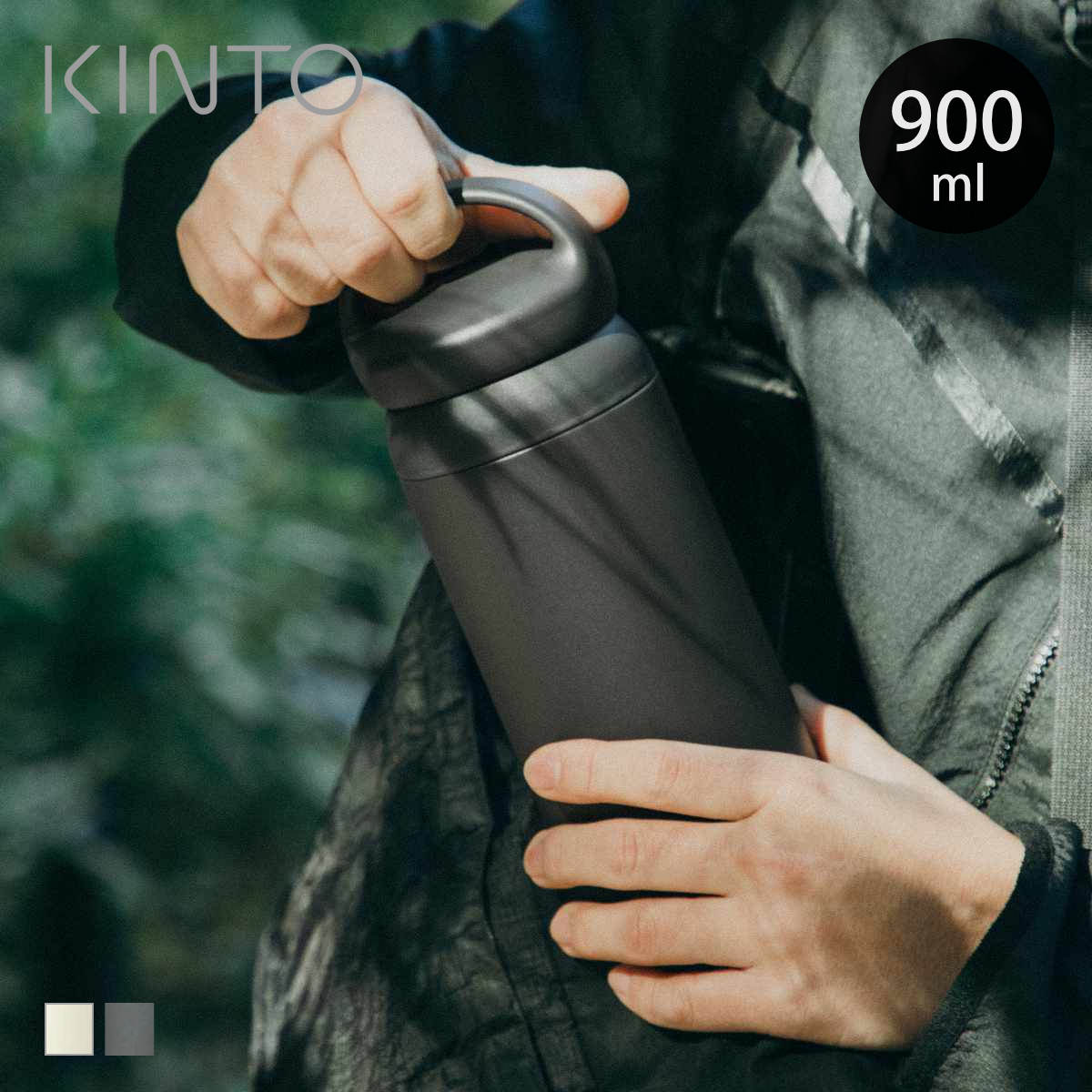 KINTO（キントー） デイオフタンブラー 900ml （ ステンレス 水筒