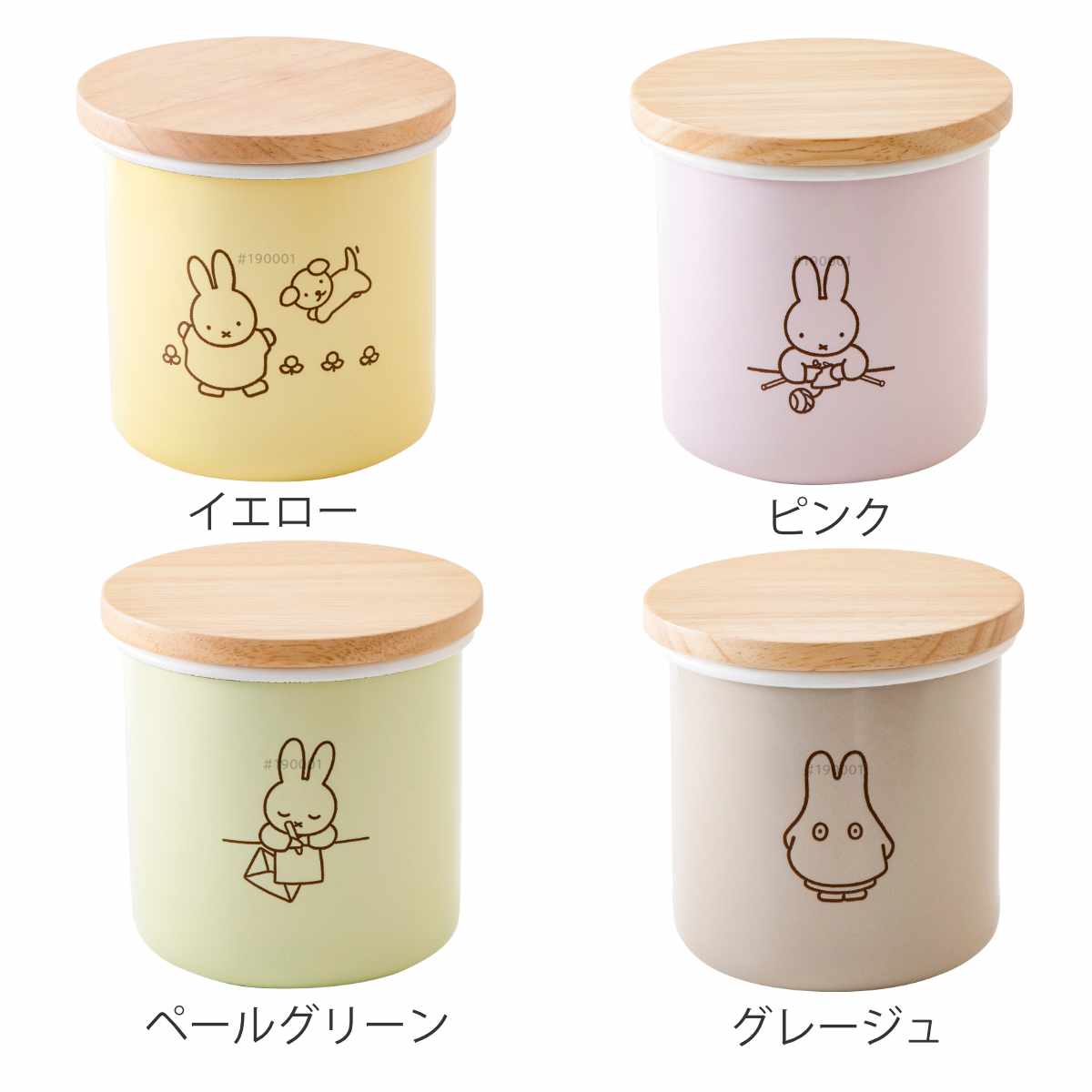 富士ホーロー 保存容器 キャニスター 600ml ミッフィー ホーロー