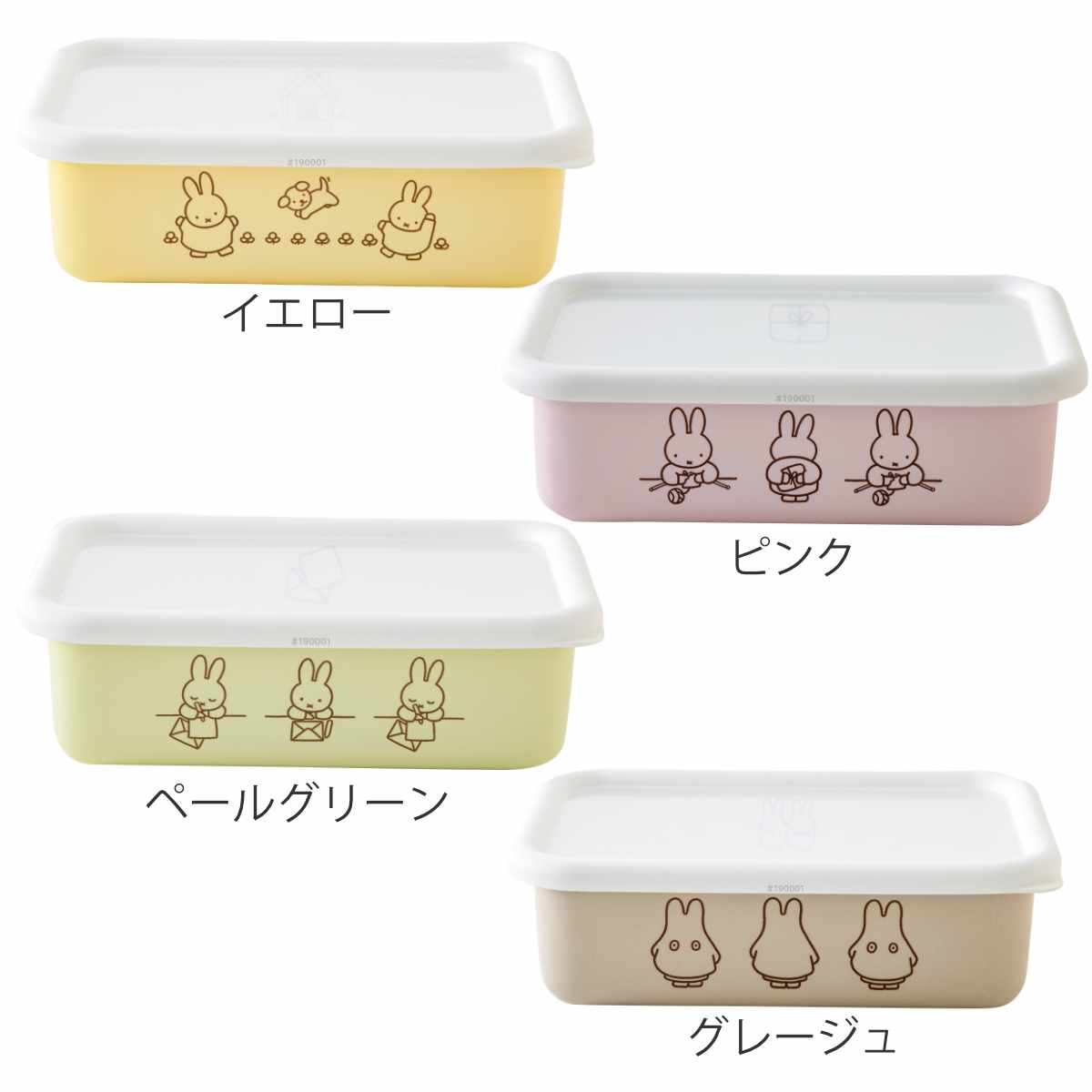 富士ホーロー 保存容器 浅型 角容器 Mサイズ 760ml ミッフィー