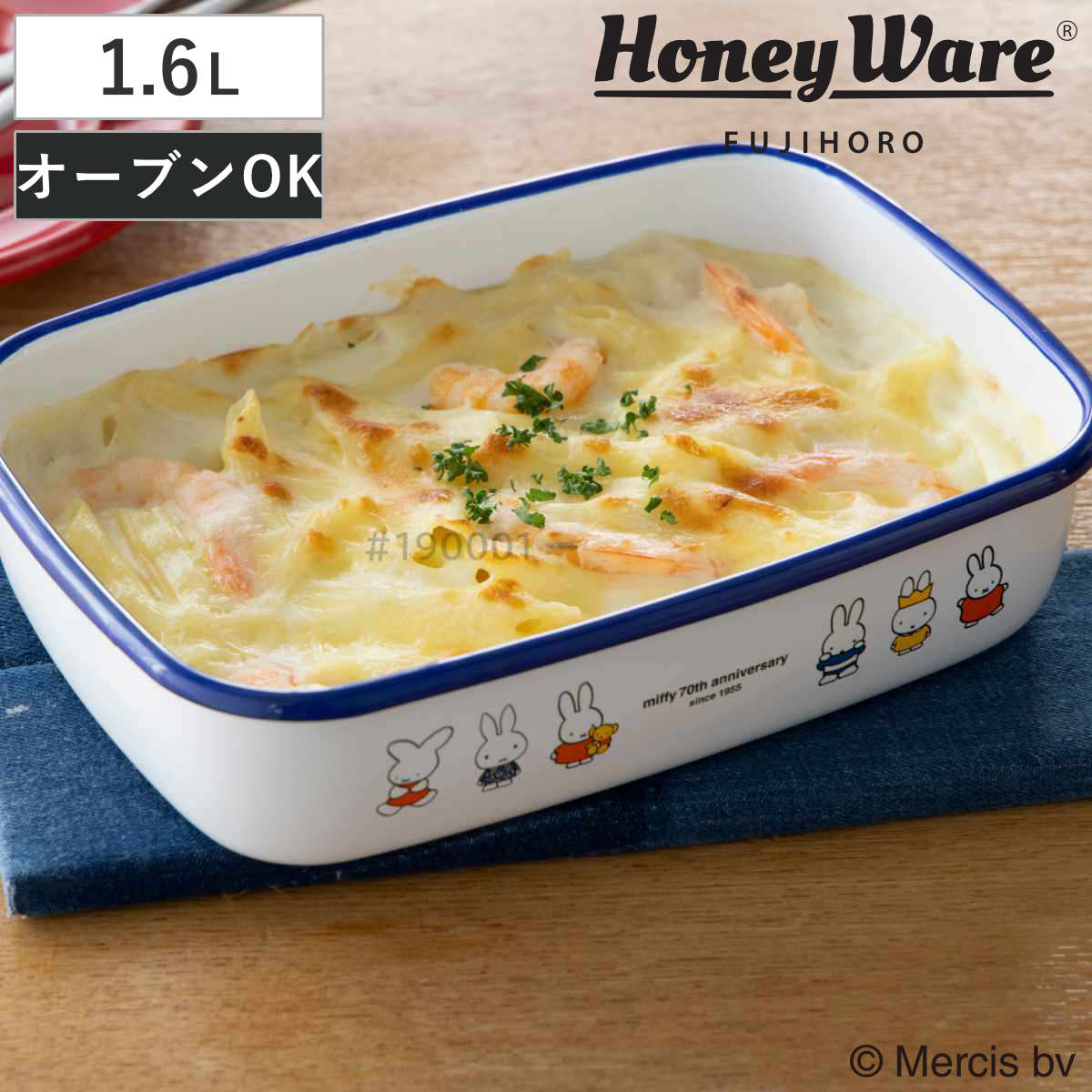イマン imane キャニスター ホーロー ダイアナローズ 高さ 18cm