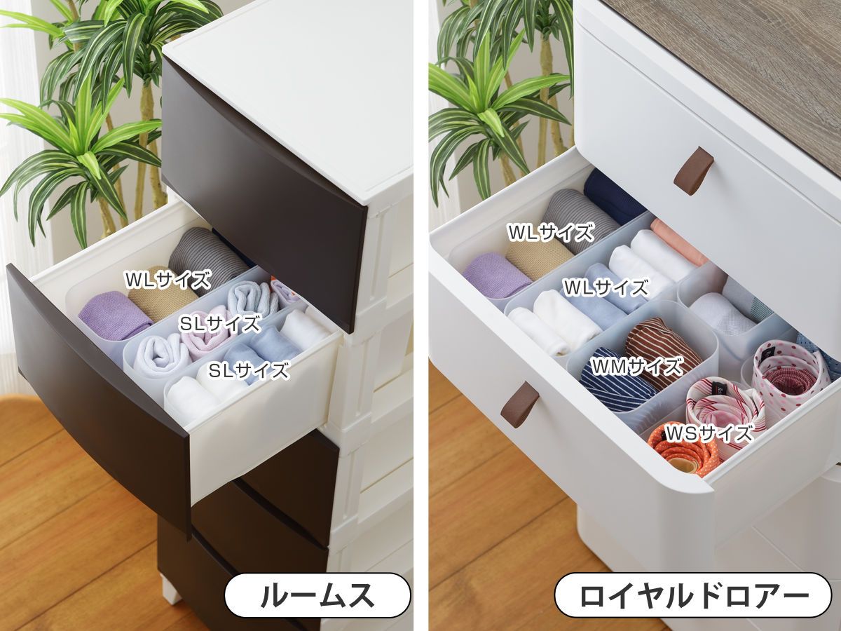 SANKA 収納ケース インケース SL 小物入れ 幅7.5×奥行34×高さ10cm