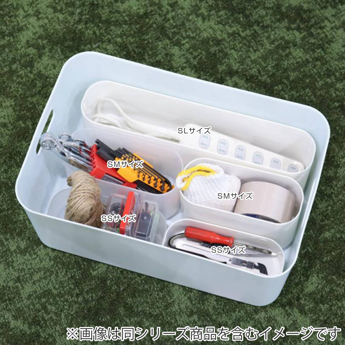 専用出品　間仕切り小物入れ　2ヶ SANKA 収納ケース 2個入り インケース SS 小物入れ 幅7.5×奥行17×高さ