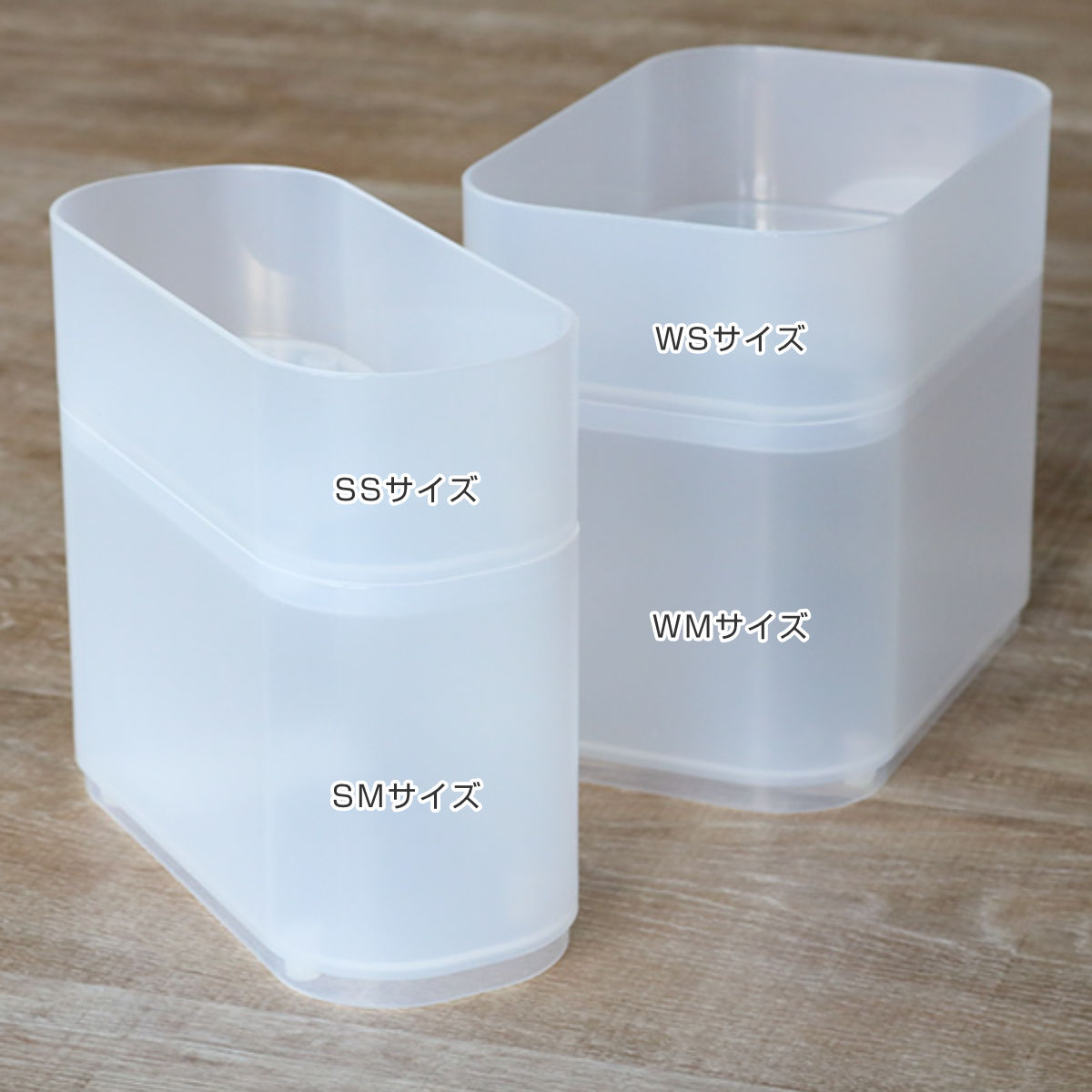 SANKA 収納ケース 2個入り インケース SS 小物入れ 幅7.5×奥行17×高さ