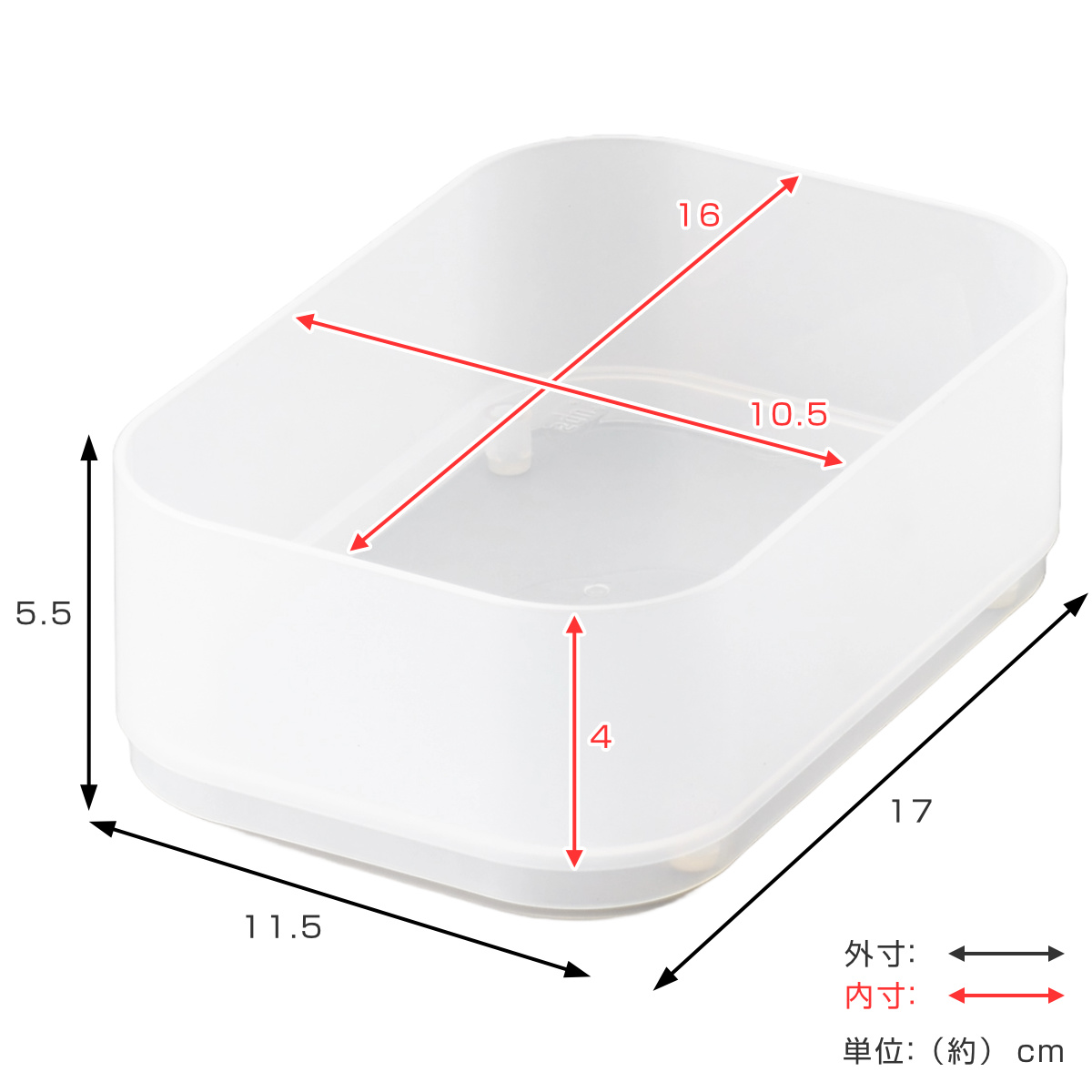 SANKA 収納ケース 2個入り インケースWS 小物入れ 幅11.5×奥行17×高さ