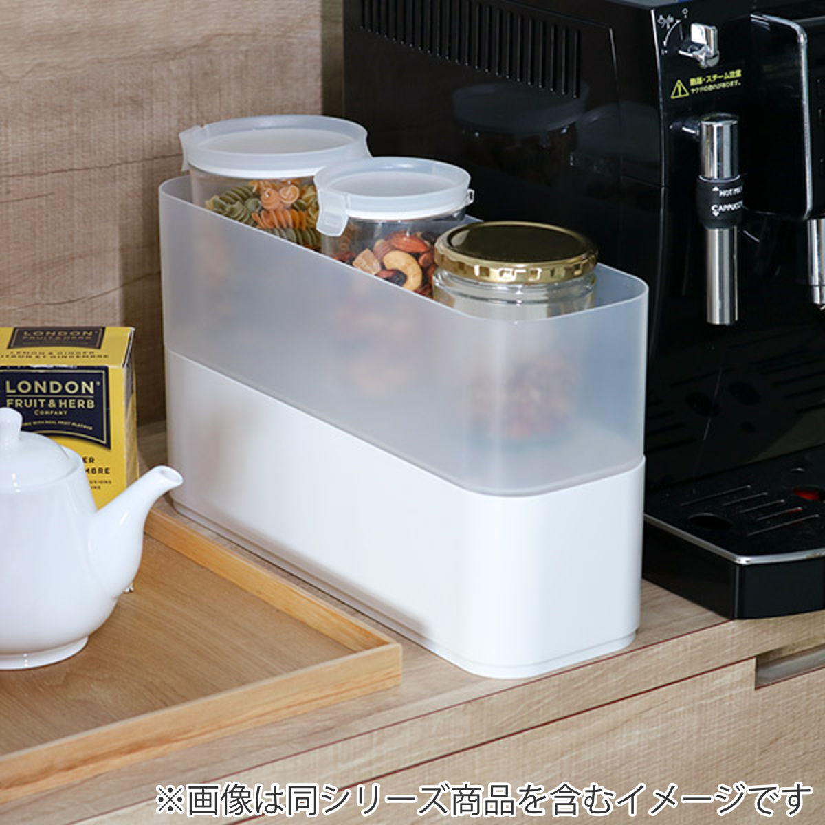 SANKA 収納ケース インケース WL 小物入れ 幅11.5×奥行34×高さ10cm