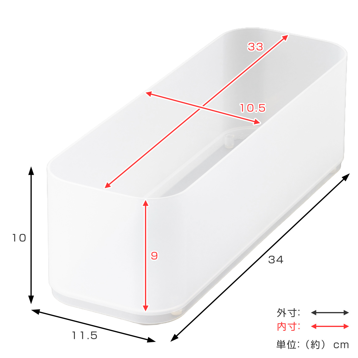 大きめサイズ入れ物　器　置物 SANKA 収納ケース インケース WL 小物入れ 幅11.5×奥行34×高さ10cm