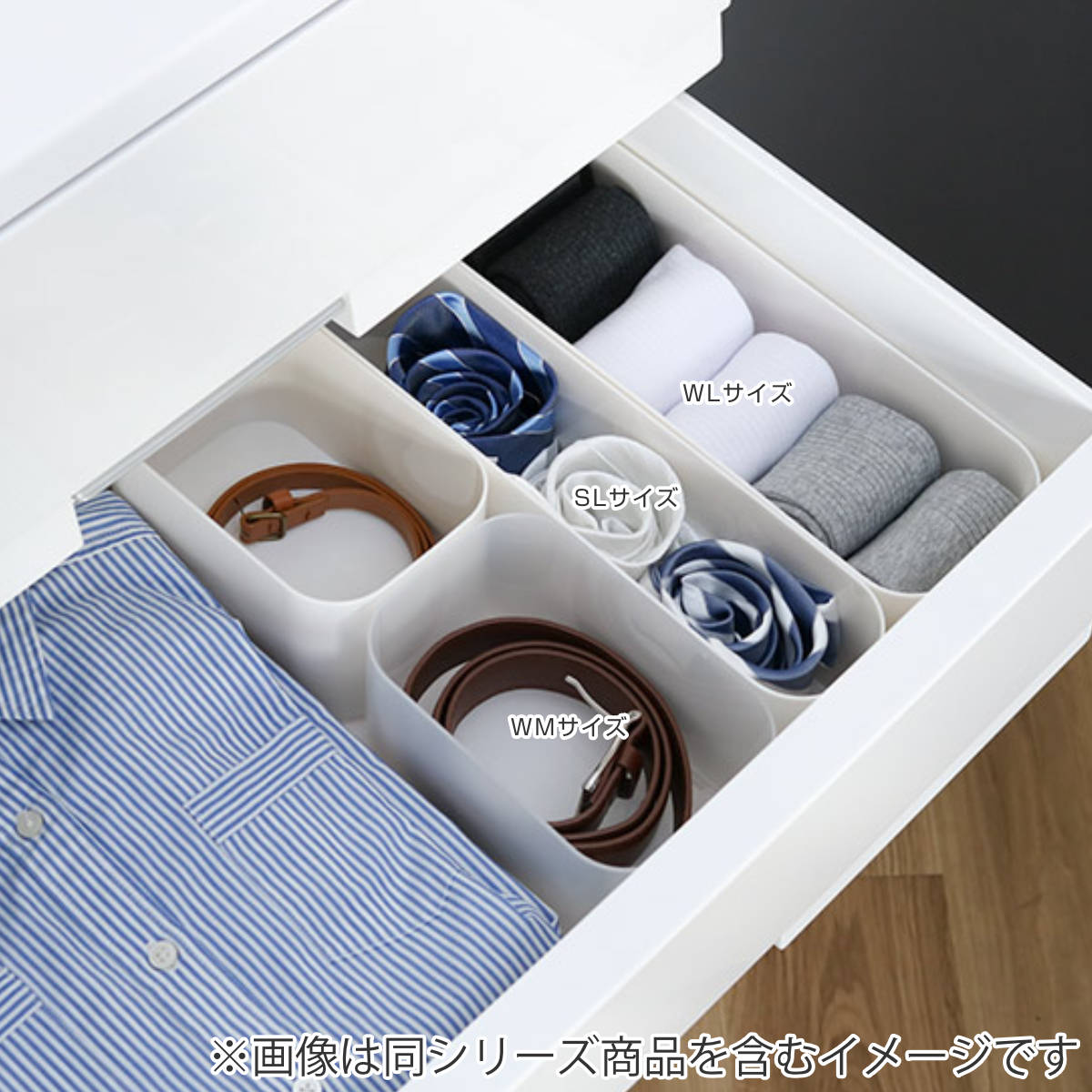 SANKA 収納ケース インケース WL 小物入れ 幅11.5×奥行34×高さ10cm