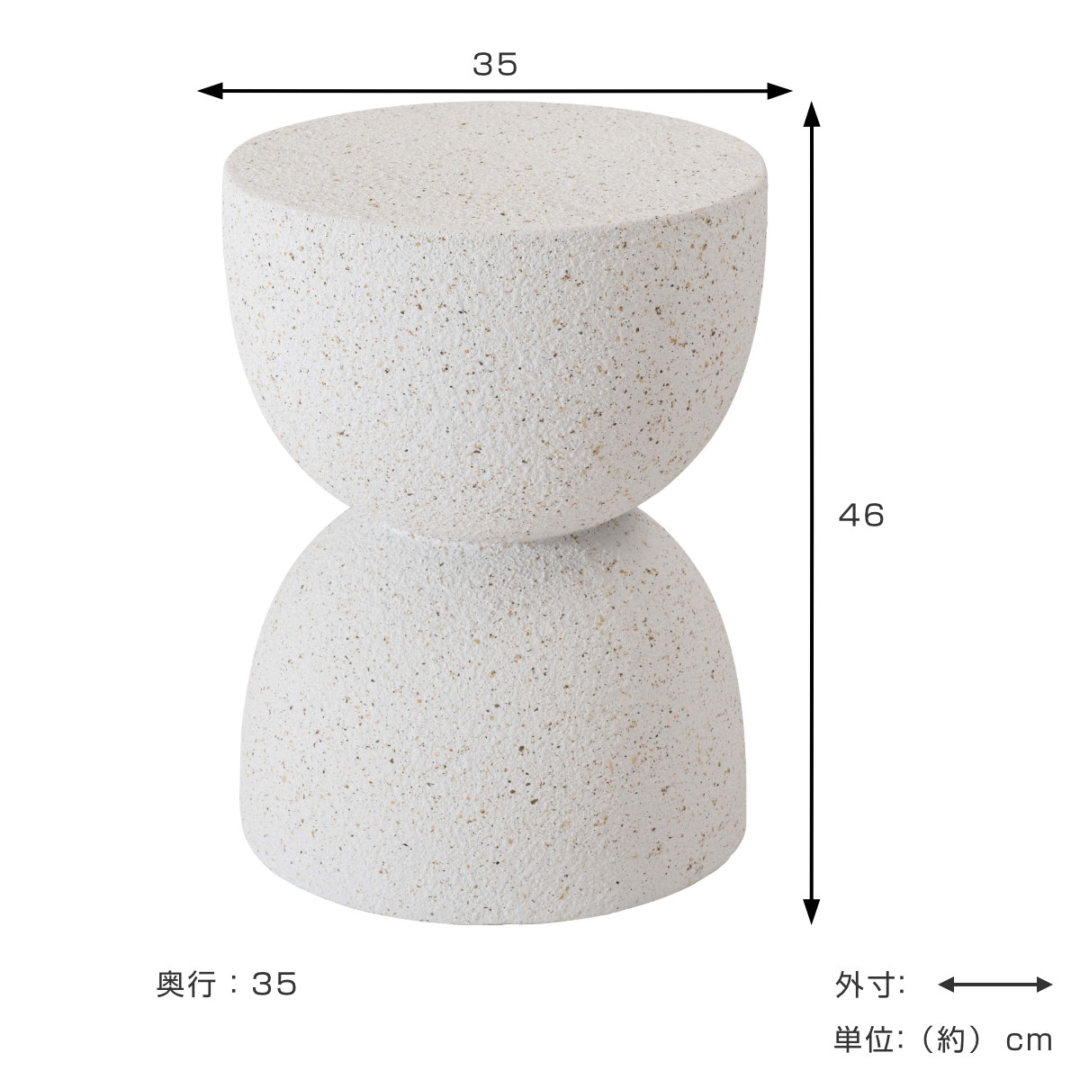 東谷 サイドテーブル 高さ46cm テラゾー柄 （ ナイトテーブル ミニ