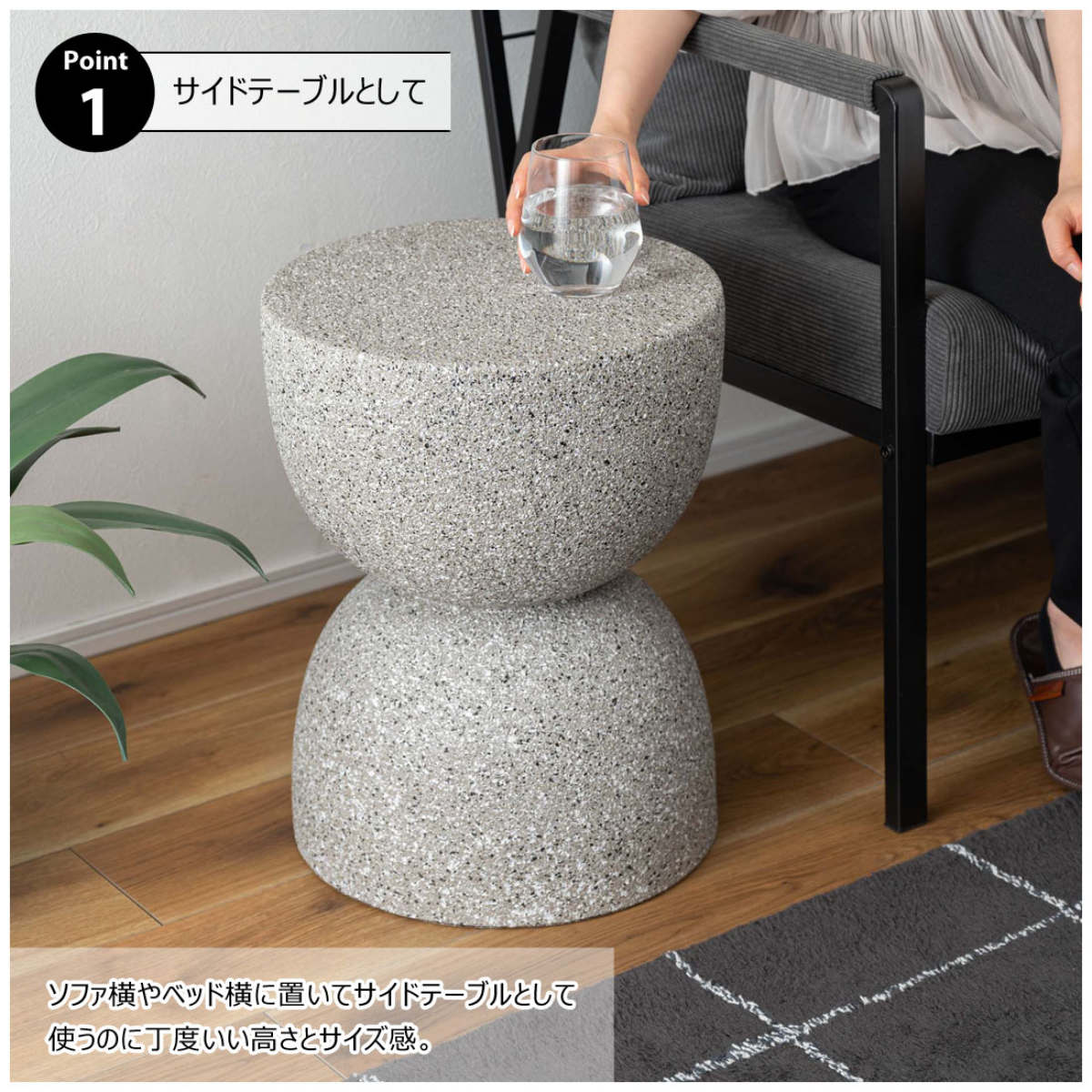 東谷 サイドテーブル 高さ46cm テラゾー柄 （ ナイトテーブル ミニ