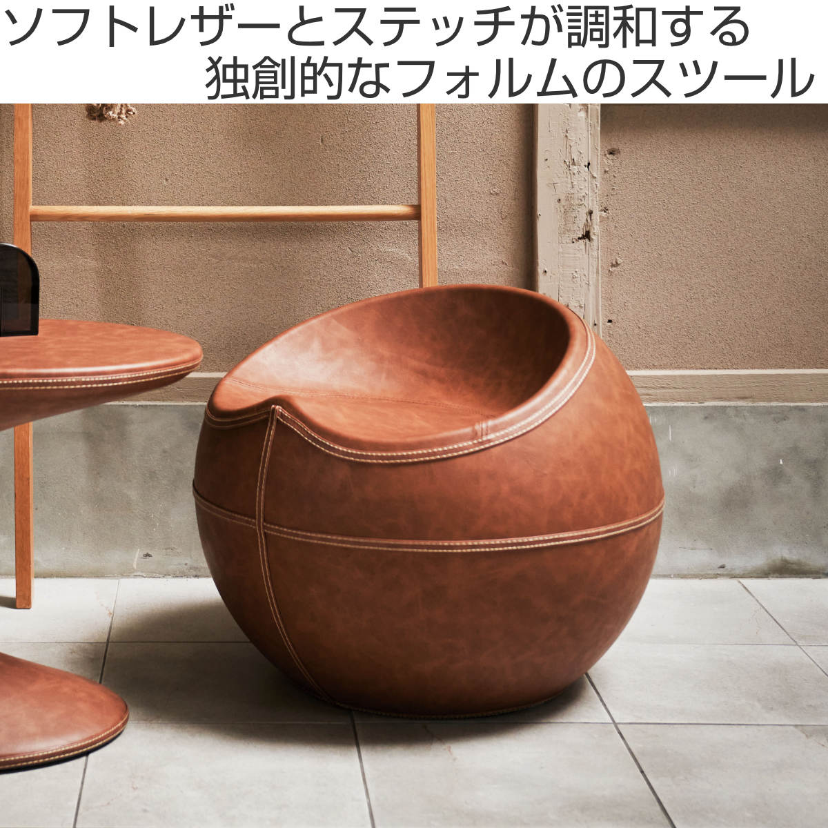 東谷 スツール 座面高35cm 円型 ソフトレザー （ レザー調 丸 椅子